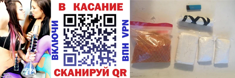 Как найти закладки Славянск-на-Кубани СОЛЬ  КОКАИН  АМФЕТАМИН  Каннабис  Меф мяу мяу 