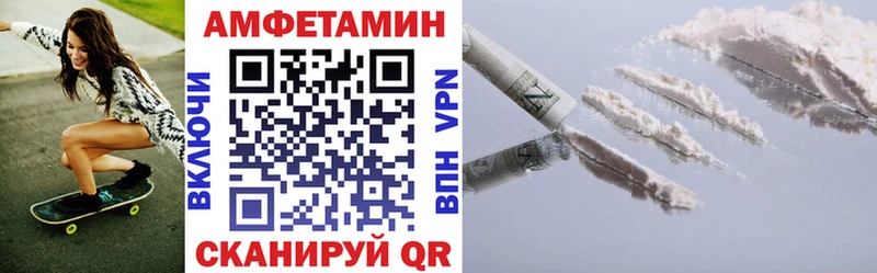 мега ссылки  где найти наркотики  Славянск-на-Кубани  Amphetamine VHQ 