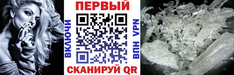 Amphetamine Premium Славянск-на-Кубани