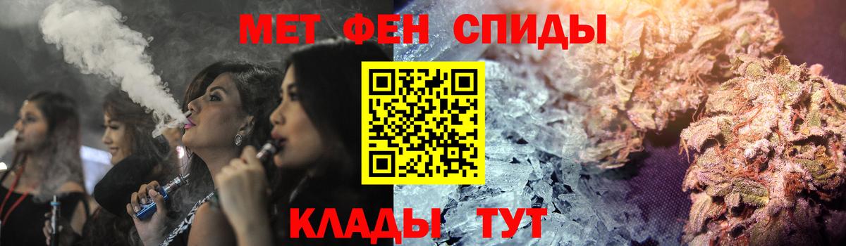 АМФЕТАМИН Розовый  АМФ  Славянск-на-Кубани 