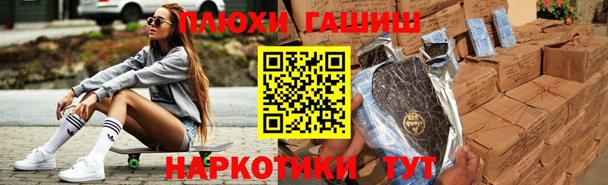 ГАШИШ  Вход с VPN  даркнет сайт  ГАШ AMNESIA HAZE  Славянск-на-Кубани 