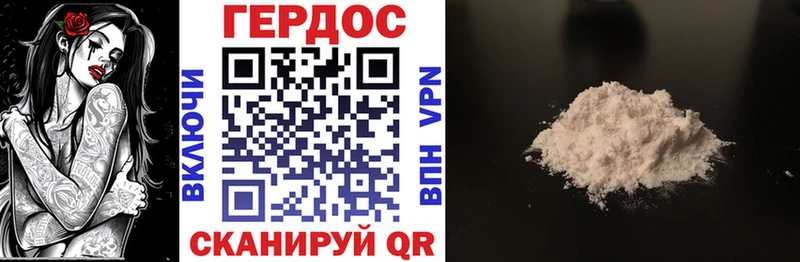 Героин Heroin  Славянск-на-Кубани 