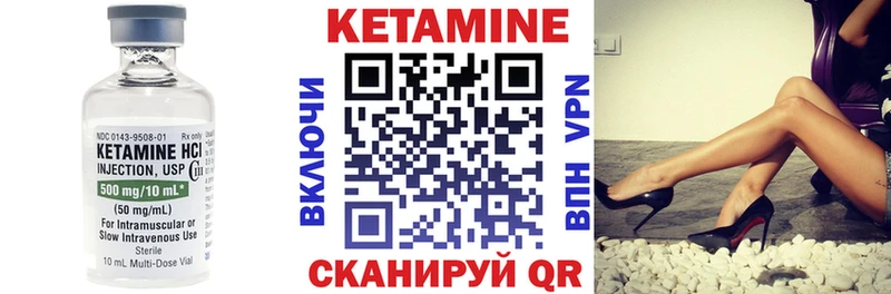 ссылка на мегу tor  Славянск-на-Кубани  Кетамин VHQ 