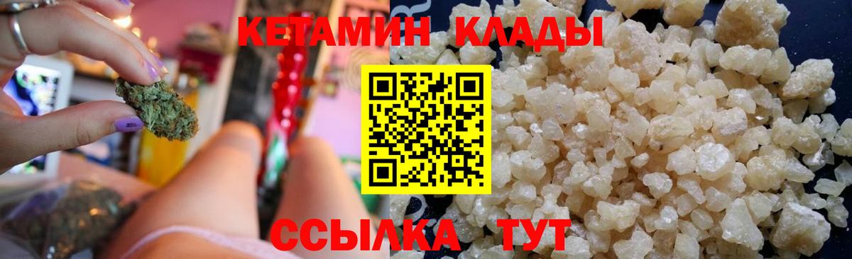 МАРИХУАНА  ГАШИШ  Славянск-на-Кубани  COCAIN  МЕТАМФЕТАМИН  НБОМе  ГАШИШ  МЕФ  