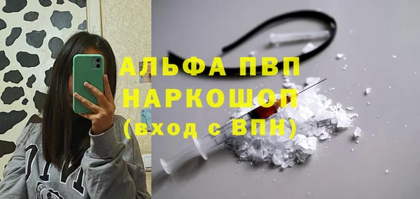 гашишное масло Заволжск