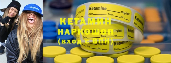 ешки Инта