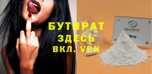 наркотики Инсар