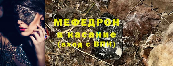 меф Зеленодольск