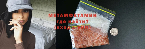 меф Зеленодольск