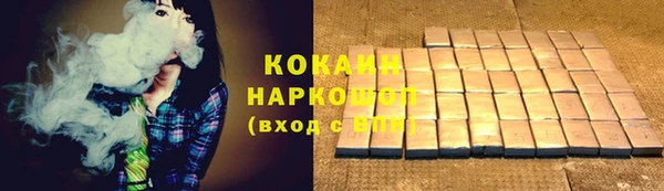 кокаин колумбия Зеленокумск