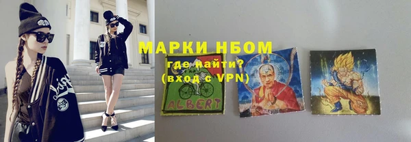 героин Зерноград