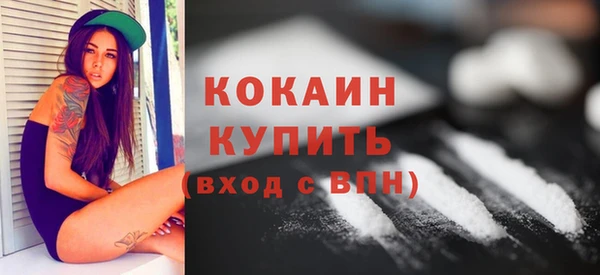 кокаин колумбия Зеленокумск