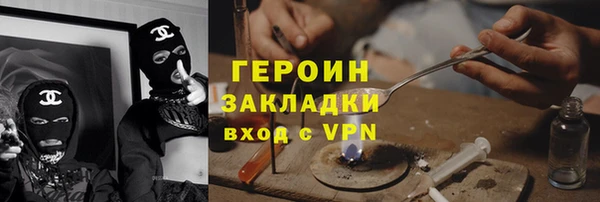 кокаин перу Барнаул