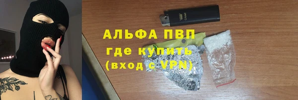героин Зерноград