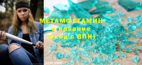 меф Зеленодольск