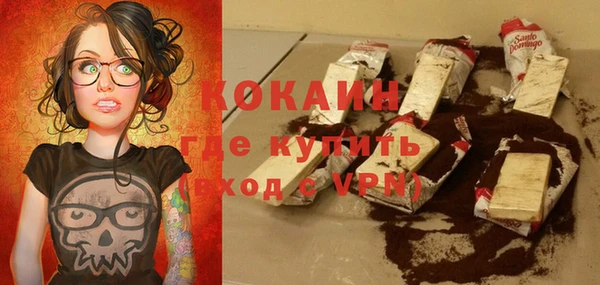 героин Зерноград