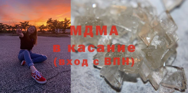 меф Зеленодольск