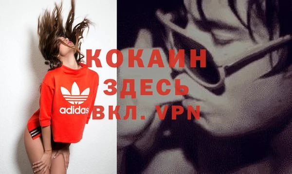 героин Зерноград