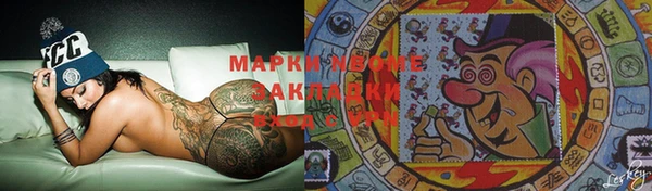 меф Зеленодольск