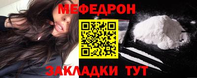 скорость mdpv Абинск