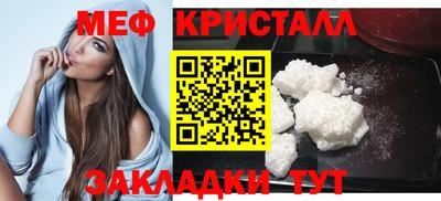 дмт Гусь-Хрустальный