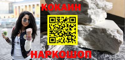 меф Гусиноозёрск