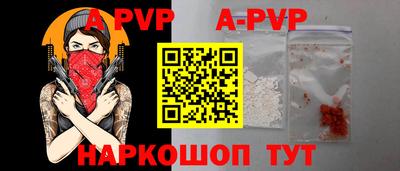 меф Гусиноозёрск