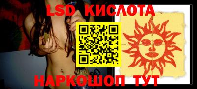 меф Гусиноозёрск