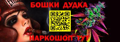 меф Гусиноозёрск