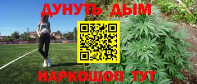 меф Гусиноозёрск