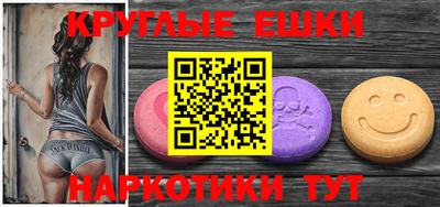 меф Гусиноозёрск