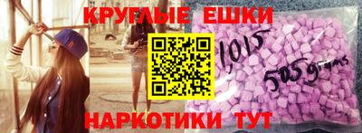 меф Гусиноозёрск