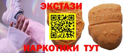 скорость mdpv Абинск