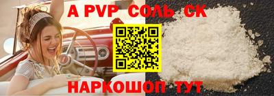 меф Гусиноозёрск