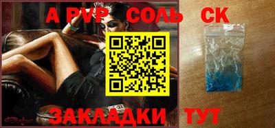 твердый Азнакаево