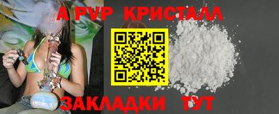 скорость mdpv Абинск