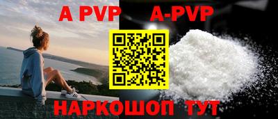 меф Гусиноозёрск