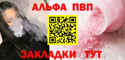 таблы Абакан