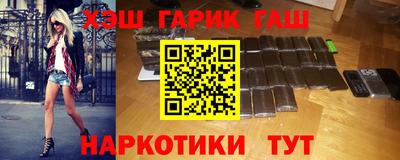 меф Гусиноозёрск