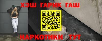 таблы Абакан