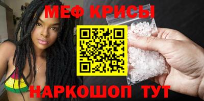 таблы Абакан