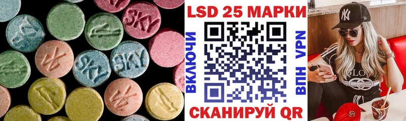 ЛСД экстази ecstasy  Славянск-на-Кубани 