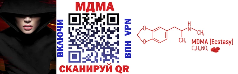 MDMA молли Славянск-на-Кубани