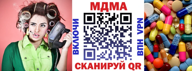 MDMA кристаллы  Славянск-на-Кубани 