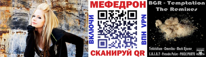 Мефедрон мяу мяу  где купить наркоту  Славянск-на-Кубани 