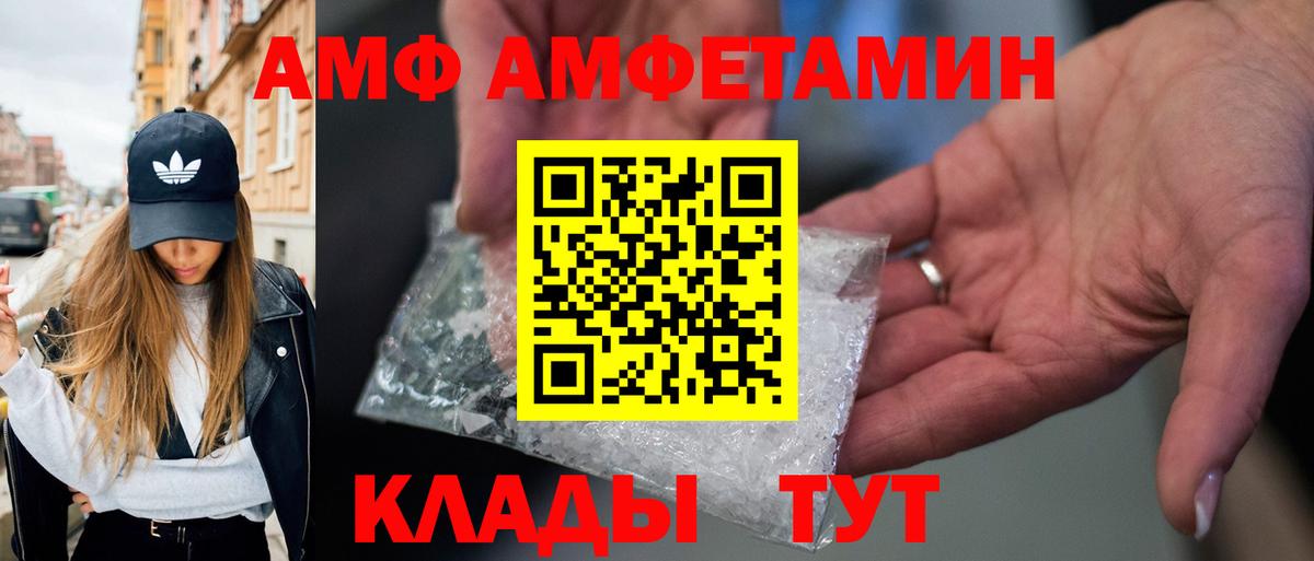МЕТАМФЕТАМИН витя  Вход с VPN  МЕТАМФЕТАМИН витя  Славянск-на-Кубани 