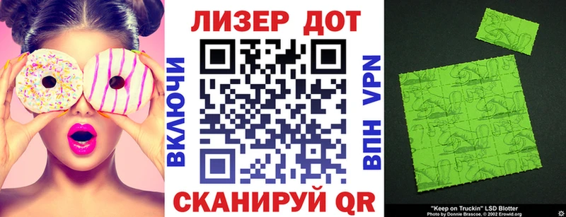 Марки 25I-NBOMe 1500мкг  купить наркотик  Славянск-на-Кубани 