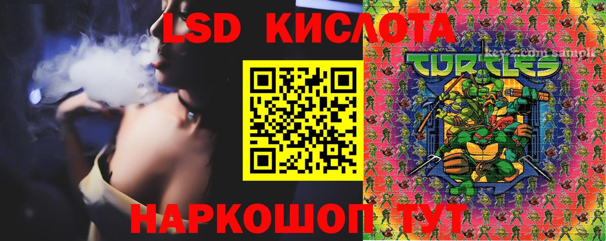 Марки 25I-NBOMe 1500мкг  Славянск-на-Кубани 