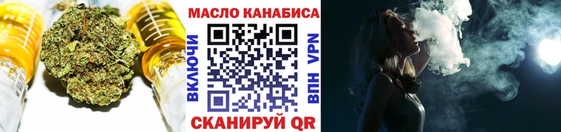 как найти наркотики  Славянск-на-Кубани  Дистиллят ТГК вейп 